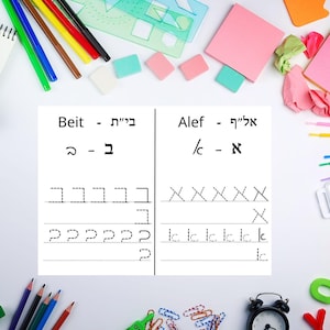 Hebrew Alphabet Tracing Worksheets: Alef Bet Handwriting Practice (Digital Download)