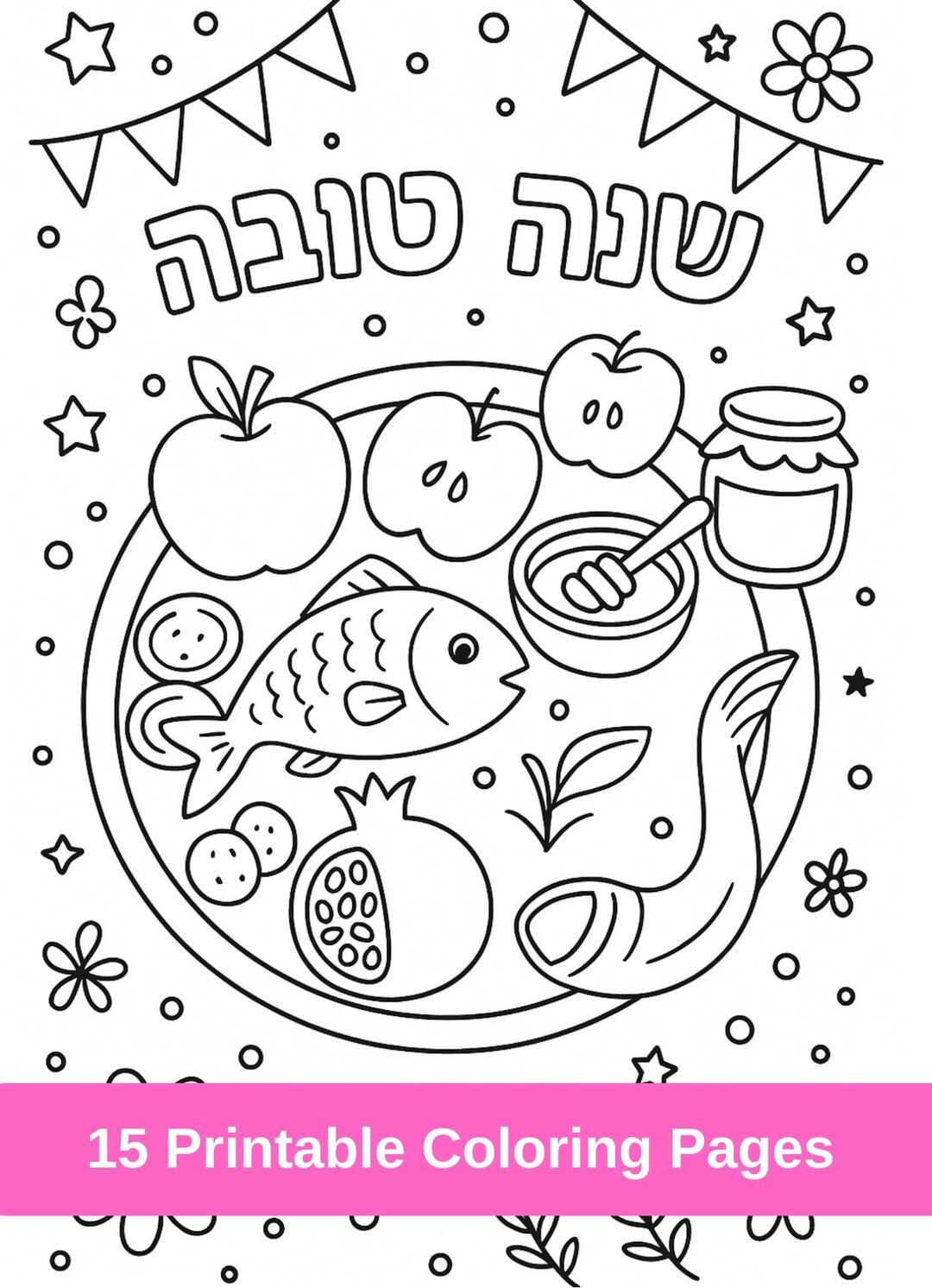 Jewish Holiday Coloring Pages: Rosh Hashanah Activity, Printable Kids ...