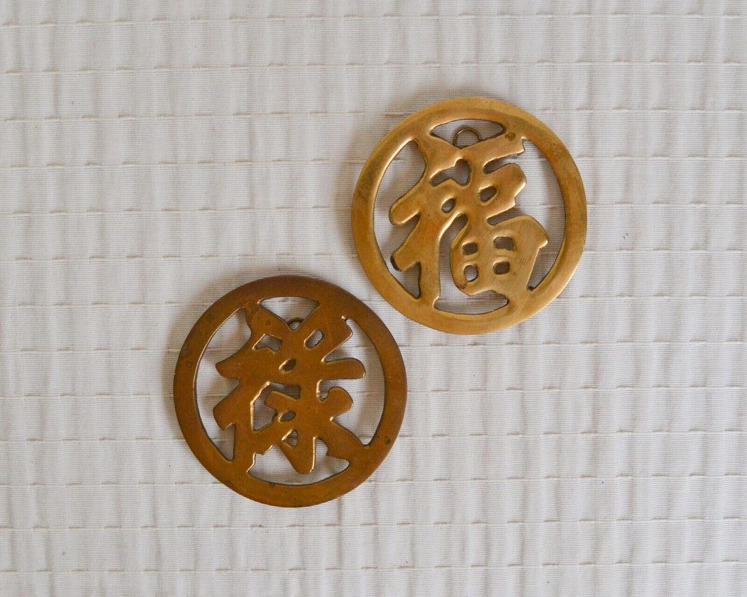 Brass Trivets Chinese Symbols X2 Brass Cut Out Wall Hanging Etsy