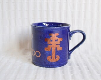 Vintage Gold of El Dorado Mug, Blue Glazed Mug, Tolima Colombia Golden Jaguar