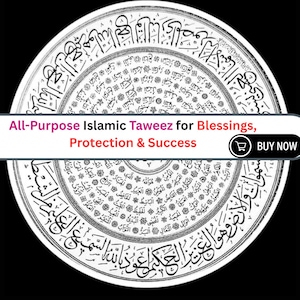 All-Purpose Islamic Taweez for Blessings, Protection & Success
