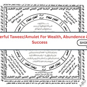 Powerful Taweez for Wealth, Rizq & Success