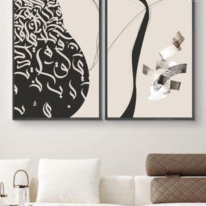 Quranic Digital Print