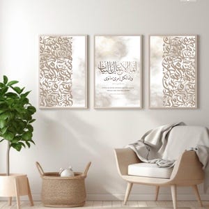 Islamic Wall Decor print