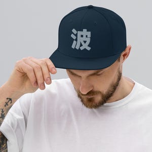 Cappellino con ricamo Kanji 3D | Cappello con onda giapponese | Cappellino snapback streetwear Kanji | Cappellino snapback ricamato | Stile urbano da strada