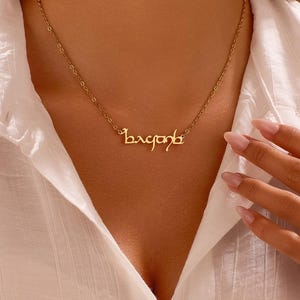Personalized Elvish Name Necklace, Custom 14K Gold Plated Elvish Alphabet Necklace, Dainty Name Pendant Jewelry, Gift for Mom, Gifts for Her