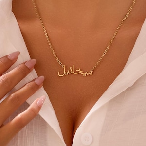 Personalized Arabic Name Necklace, Custom 14K Plated Gold Name Necklace, Arabic Nameplate Necklace, Islamic Gift, Eid Gift, Gift for Her Mom
