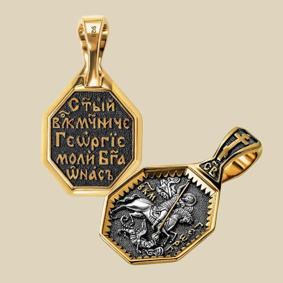 Sterling Silver St. George Icon Pendant: Orthodox Christian Jewelry