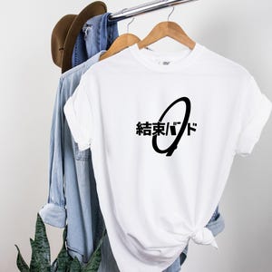 Kessoku Band with Japanese Logo Shirt, Kessoku BAND Bocchi the Rock! Guitar Hero Shirt, Kessoku Band Shirt