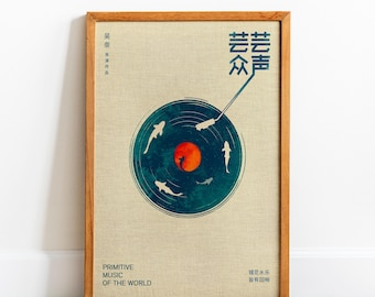Japanese Retro Music Poster, Vintage Vinyl Wall Art, Retro
