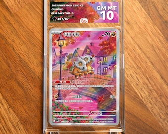Chinese Exclusive Cubone | Extended Frame Pokémon Graded Case | Custom Slab Display for Your Favorite Pokémon | Collector Grade Protection