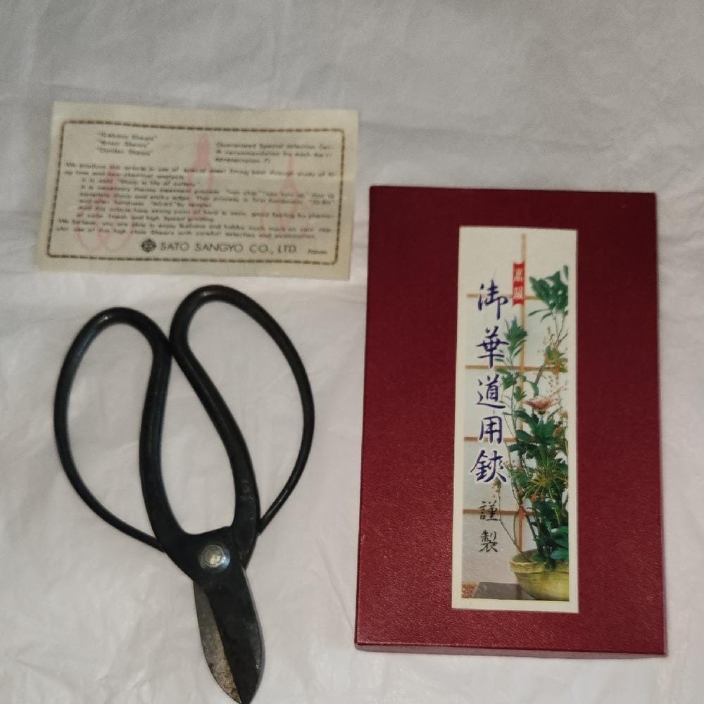 さとさん！ Vintage Sato Sangyo Co. Bonsai Butterfly Shears Made in Japan