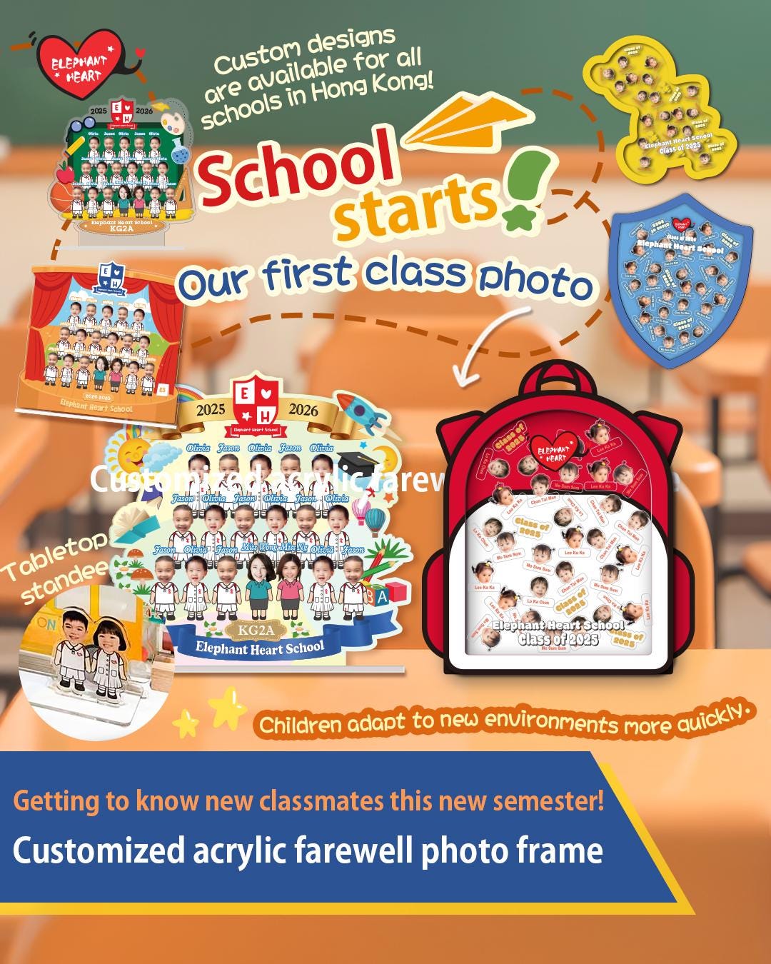 Customized Shake Shake Class Photo Frame (MOQ 5) - Etsy