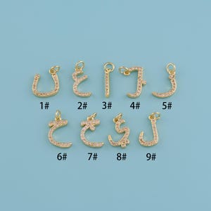 Pendentif lettre personnalisé rempli d&#39;or 18 carats, breloque lettre breloque alphabet minimaliste, breloque monogramme à ajouter sur une breloque petite