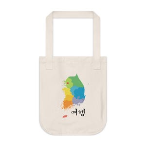 Sac fourre-tout écologique Korea Map (livraison gratuite)