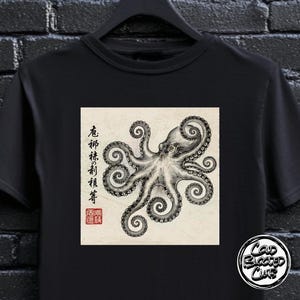 -shirt vintage d&#39;art japonais de pieuvre | T-shirt unisexe à imprimé vie marine | Cadeau océan unique