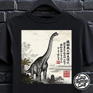 Brachiosaurus T-Shirt - Japanese Art Dinosaur Tee - Unisex Gift for Paleontologist & Dino Lovers
