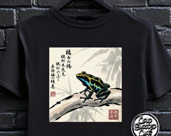 Japansk grodakonst-T-shirt - Unisex naturtröja – Giftpilgroda – Unik present till naturälskare