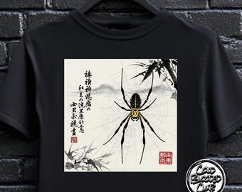 Unisex Japanisches Golden Orb Weaver Spider T-Shirt - Kanji Style Art Tee, Naturdruck Geschenk für Ihn Sie