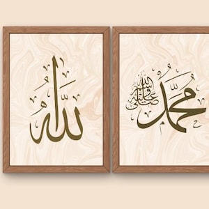 Allah and Muhammad Wall Art Set of 2 – Islamic Arabic Calligraphy, Prophet Muhammad Digital Print, Muslim Printable Decor