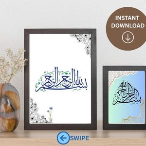 Bismillah Wandkunst | Arabische Kalligraphie | Islamische Wanddekoration | Muslimische Kunst | Vintage Islamische Kunst | Islamisches Hochzeitsgeschenk | Moslemisches Geschenk