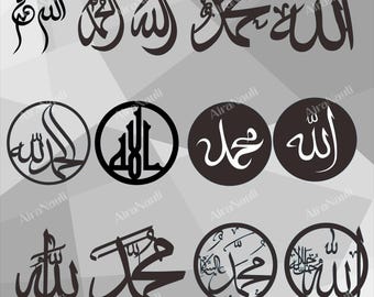 Allah Muhammad Digital File Laser Cutting Islamic Calligraphy The Word | PDF CDR AI svg Designs