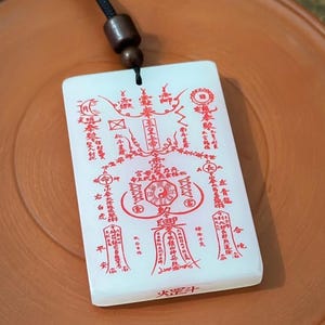 Handcrafted Jade Emperor Talisman: Sacred Home Protection, Feng Shui