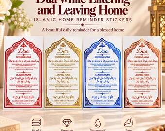 Luxury Foil Islamic Home Dua Sticker, Entering Leaving Blessing (Gold, Blue, Red, Rose Gold)