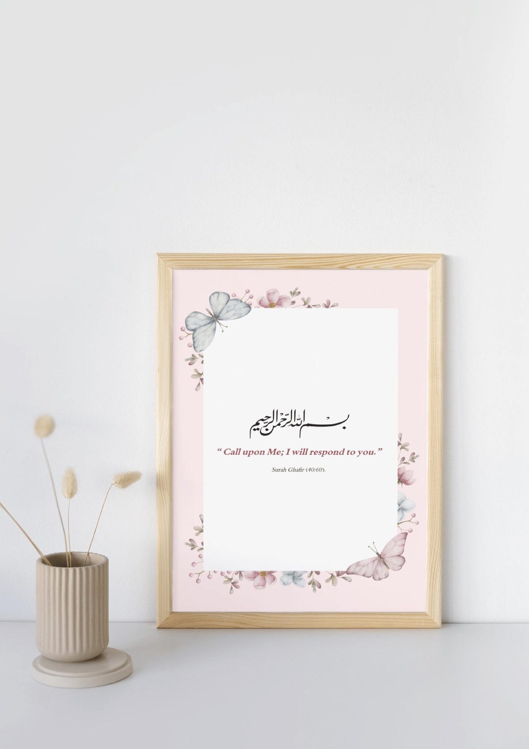 Islamic Wall Art Set Daily Duas Verse Digital Print Muslim Home Decor ...