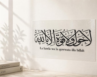 Puede incluir: Una placa de pared rectangular blanca que presenta caligrafía árabe negra en la parte superior y el texto transliterado La hawla wa la quwwata illa billah impreso en una fuente sans-serif negra simple debajo del texto.