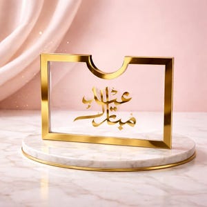 Eid Mubarak akryl Eidi-hållare | Guldfärgad islamisk pengapresentdisplay | Elegant kontantkuvertställ för barn | Essentials för Eid-presenter