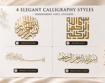 Pegatinas de vinilo transparente con lámina dorada de Bismillah / Estilos de caligrafía cúfica y árabe / Pegatinas islámicas impermeables