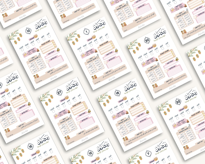 مخطط رمضان يومي Printable | Ramadan Planner Arabic | متتبع الصلاة ...