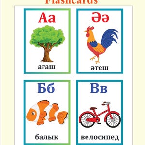 Kazakh Alphabet Printable for Kids | 42 Letters on 11 Pages | Digital Download | Learning Kazakh Alphabet | Kazakh Language Learners