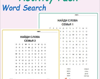 Russian Family Activity Pack for Kids | Printable Games (PDF)