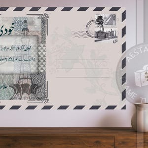 Allama Iqbal Urdu Postcard Wall Art | Khudi Ko Kar Buland Itna Quote | Vintage Iqbal Poster | Muslim poet | Islam | Desi parent gift Instant