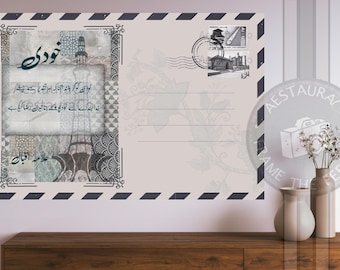 Allama Iqbal Urdu Postcard Wall Art | Khudi Ko Kar Buland Itna Quote | Vintage Iqbal Poster | Muslim poet | Islam | Desi parent gift Instant