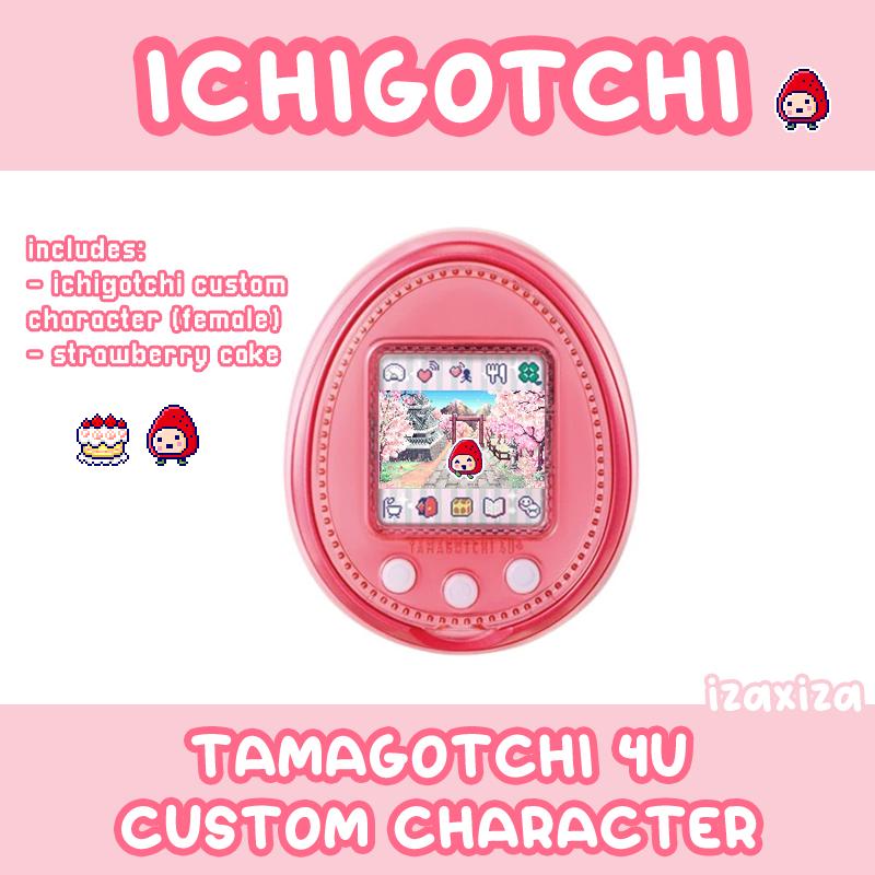 たまごっち 4U 本体 ピンク　きせかえプレート Tamagotchi 4u faceplate - Etsy 日本
