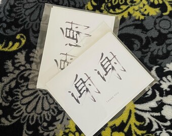 Tarjetas de agradecimiento, juego de 5