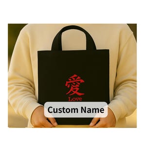Love Kanji Tote Bag – Japanese Embroidered Gift, Personalized Name Tote, Custom Bag, Unique Japan Gift for Her, Shipped from Japan kanji