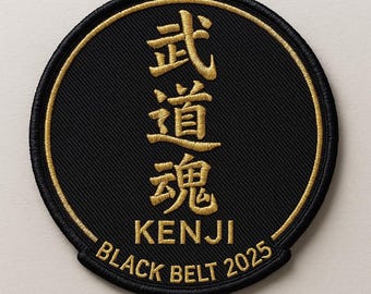 Parche bordado kanji japonés personalizado: regalo para cinturón negro de artes marciales