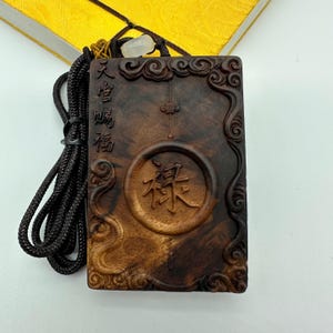 Handmade Taoist Amulet Pendant – Huanghuali Wood Carved  | Heavenly Blessings | Spiritual Talisman Necklaces