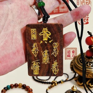 Handcrafted Thunderstruck Jujube Wood Amulet — Five Paths Wealth God Talisman