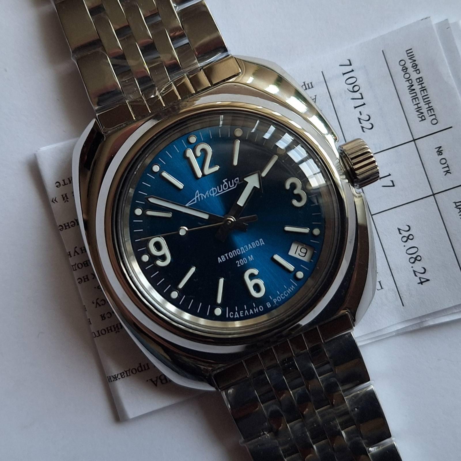 Automatic Watch. Vostok Amphibia. 710971. 20 ATM. - Etsy
