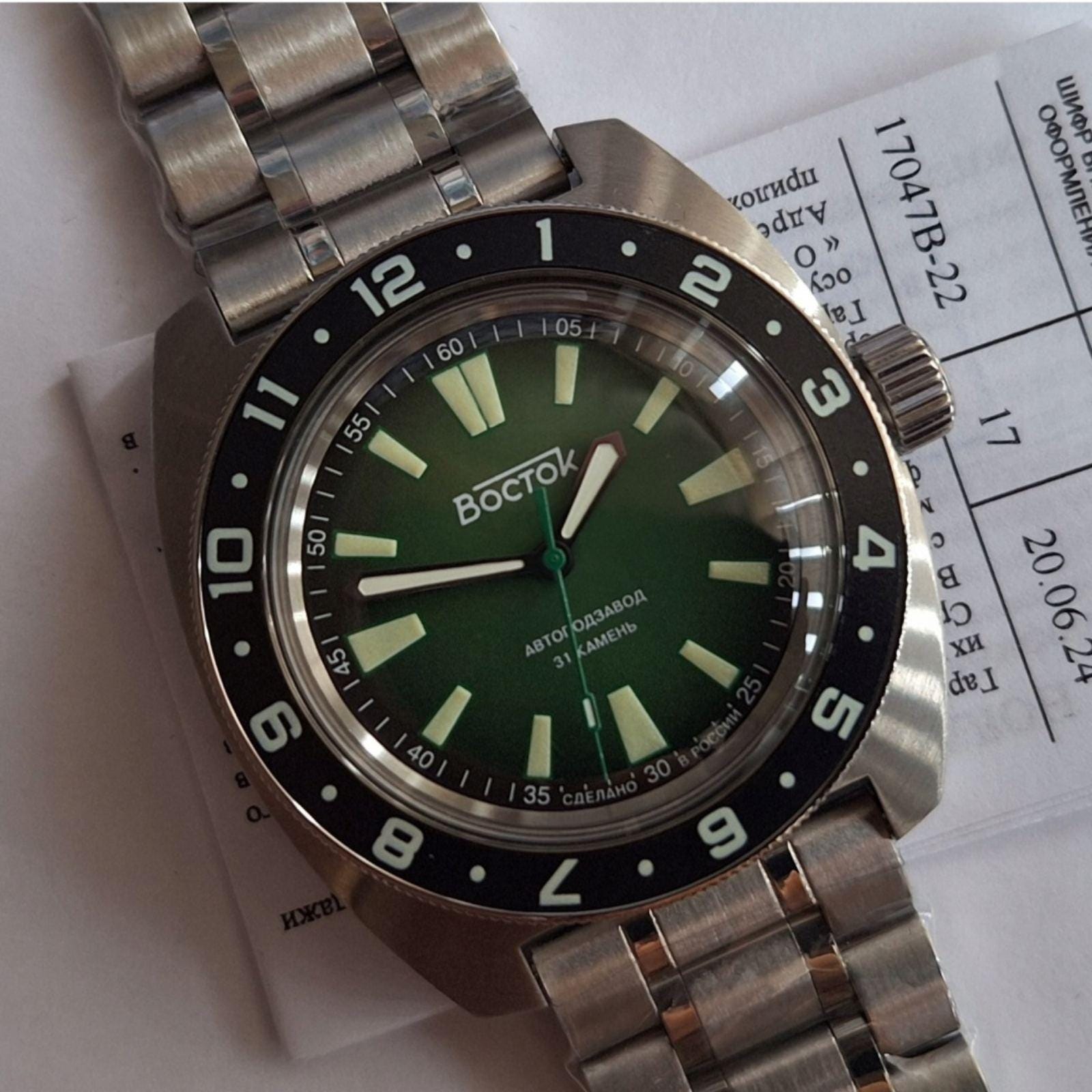 Automatic Watch. Vostok Amphibia. 17047V. TURTLE. 20 ATM. - Etsy