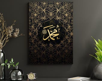 Islamic Calligraphy Print – Elegant Muslim Home Decor (Digital Download)