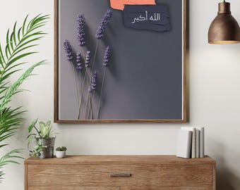 Quran Calligraphy Art Print – Islamic Home Decor (Digital Download)