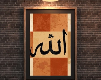 Islamic Calligraphy Print: Quran Wall Art, Muslim Home Decor (Digital Download)