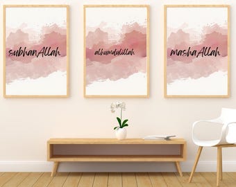 Islamic Calligraphy Wall Art – Muslim Home Decor (Digital Download)