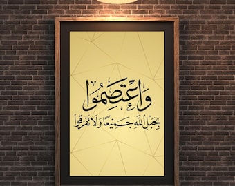 Islamic Calligraphy Print – Quran Verse, Muslim Home Decor (Digital Download)